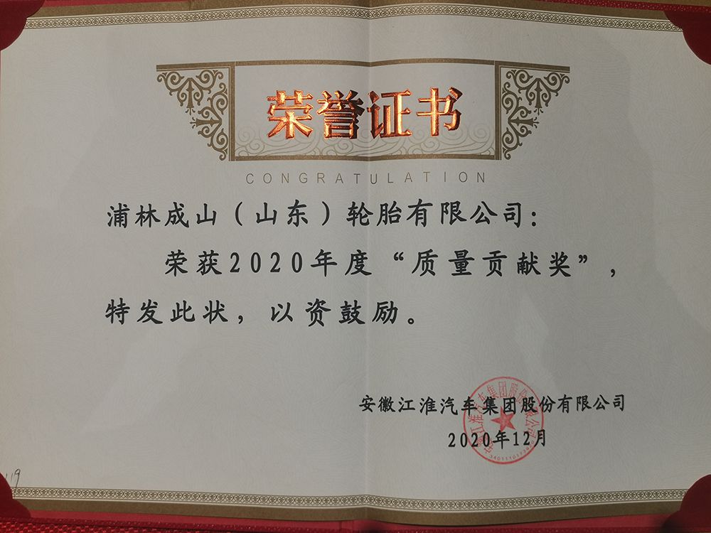 微信图片_20201229192523